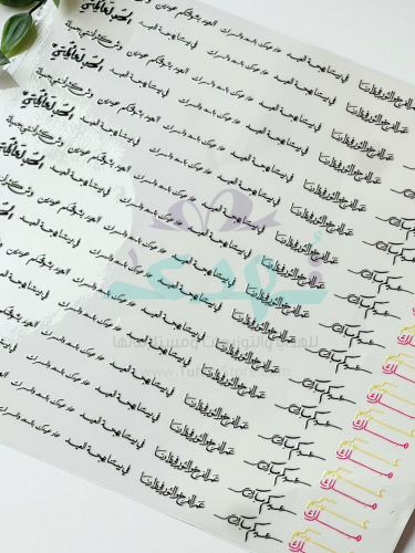 استكر DTF اسطح عبارات عيد