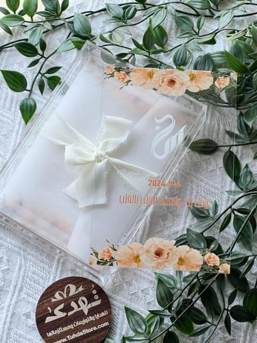 طقم بوكس دعوة ورسالة