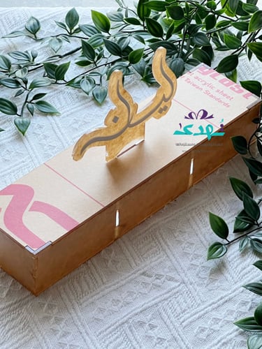 بوكس 3 اقسام بااسم بارز