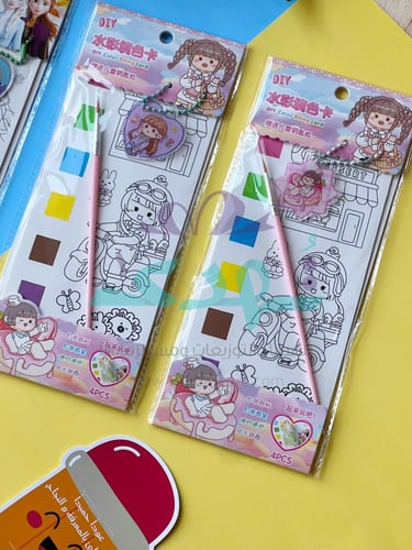 4 كرت تلوين ذاتي