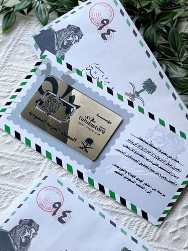 6 أظرف المملكة بشريحة الباركود