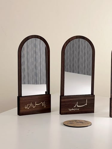 توزيعات مرايا خشبية أنيقة