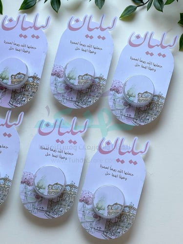 توزيعات لوشن فكتوري وردي