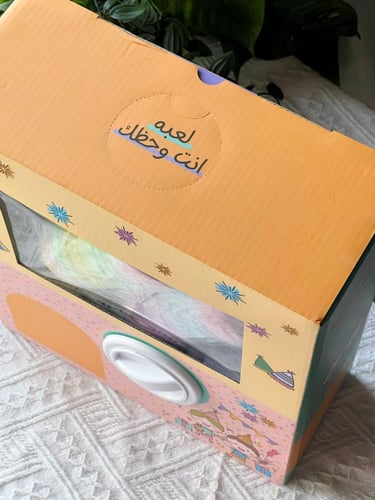 بوكس جرب حظك