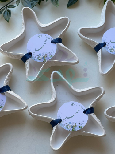 توزيعات صحن نجمه