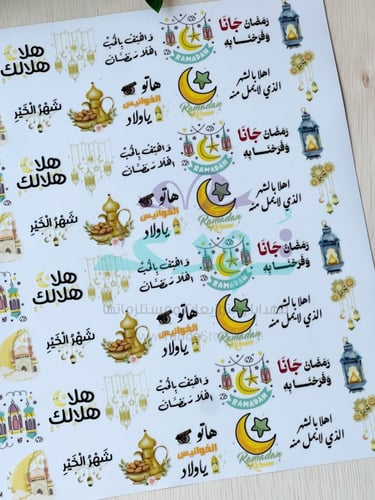 استكر DTF اسطح هل هلالك