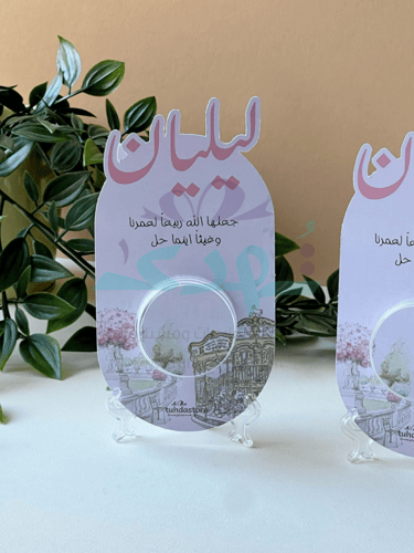 توزيعات لوشن فكتوري وردي