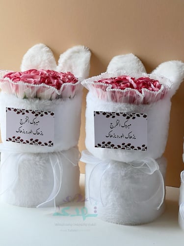 باقة ورد أبدية