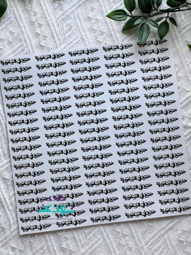 استكر DTF اسطح صنع في السعودية