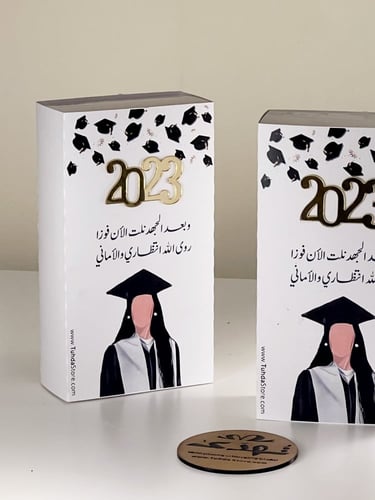 توزيعات فازة الفواحات