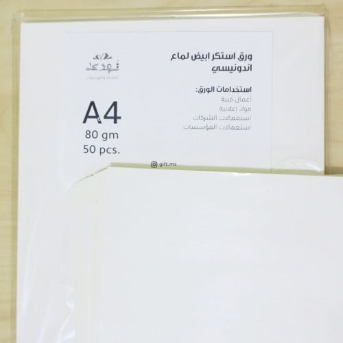 درزن استكر ابيض لماع تايلندي A4