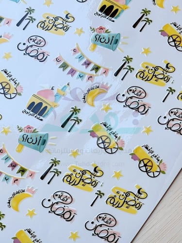 استكر DTF اسطح أذَّن ؟