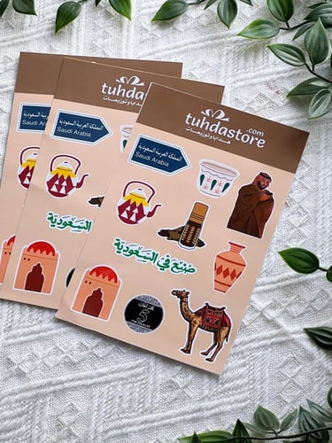 12 شيت استكر KSA