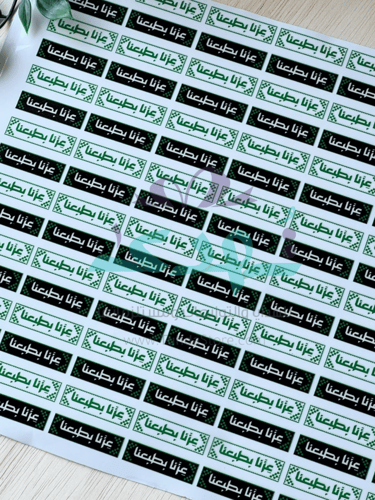 استكر DTF اسطح عزنا بطبعنا