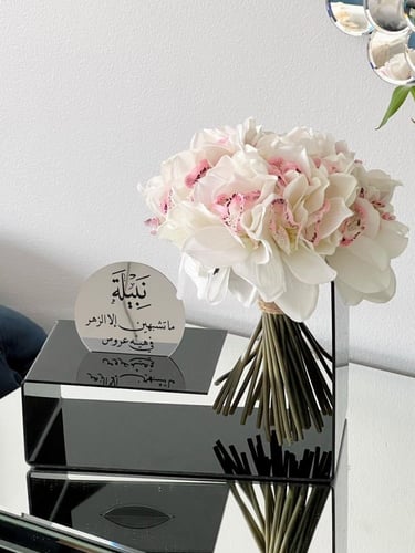 استاند مسكة عروس