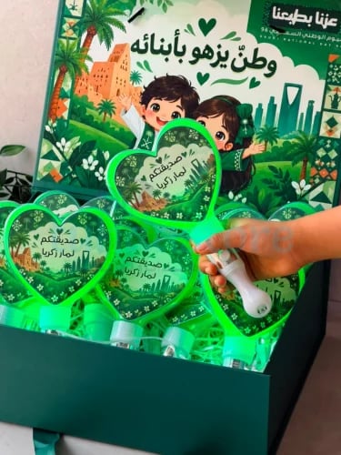 توزيعات بوكس وطن يزهو بأبنائه
