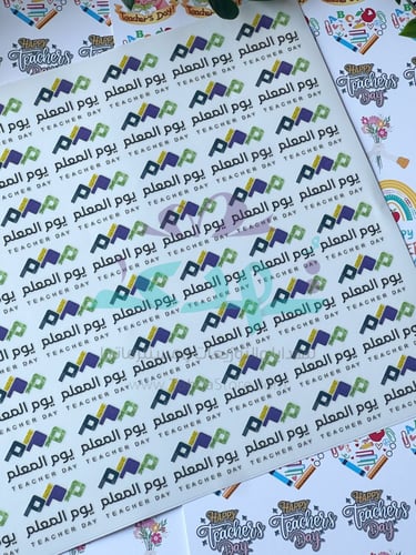 استكر DTF اسطح شعار يوم المعلم ملون