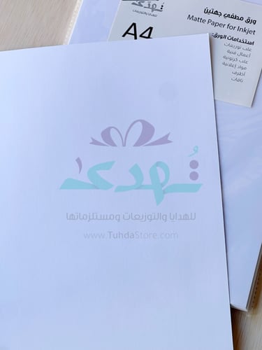 ورق مطفي 180جرام 50ورقة A4