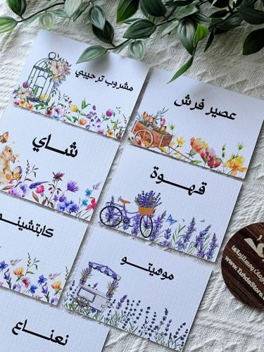 7 كروت تقديمات