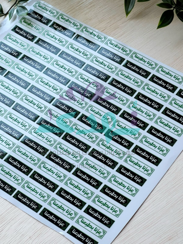 استكر DTF اسطح عزنا بطبعنا