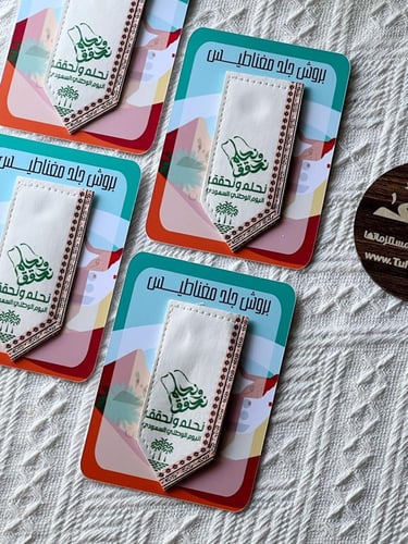 بروش جلد مغناطيس