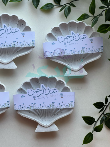 توزيعات صحن اكسسوار صدف