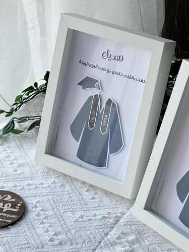 برواز روب متخرجة 3D