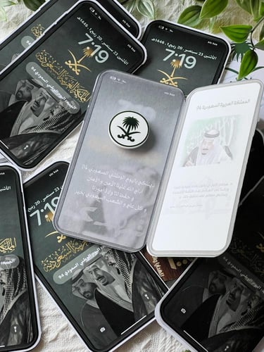 كرت جوال بروش