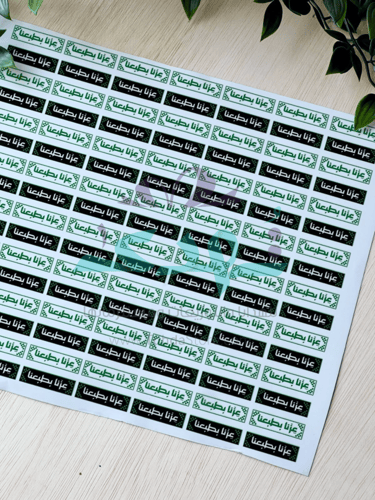 استكر DTF اسطح عزنا بطبعنا