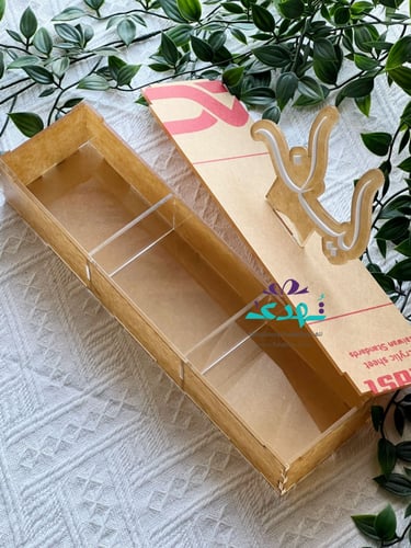 بوكس 3 اقسام بااسم بارز