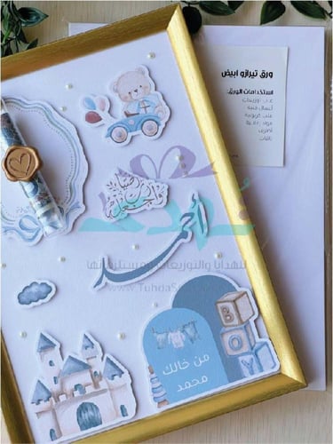 ورق تيرازو أبيض 250 جرام A4