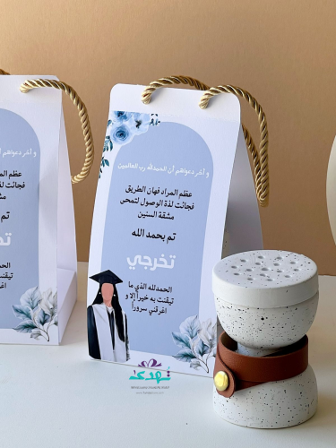 توزيعات مبخرة تخرجي