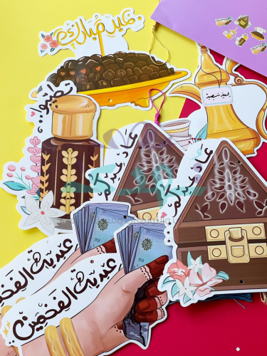 زينة حائط عيدية الفخمين