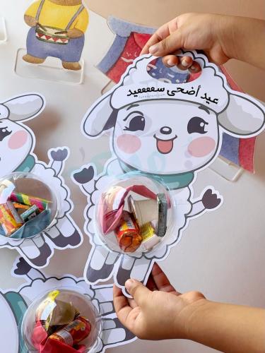 6 توزيعة الخروف