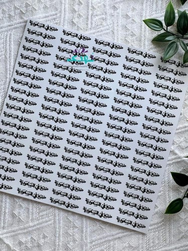 استكر DTF اسطح صنع في السعودية