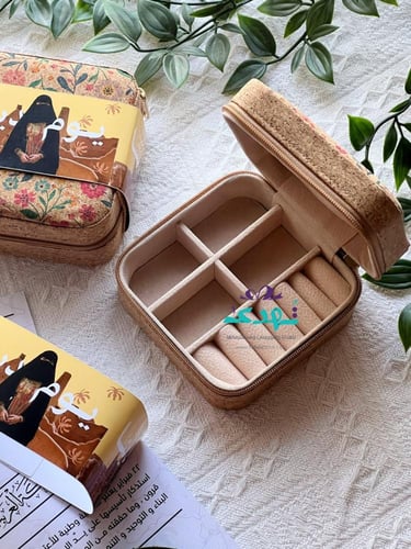 منظم اكسسوارات يوم بدينا