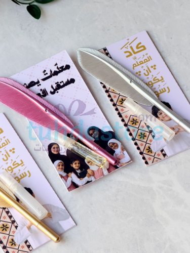 هدية امتنان يُكتب وأثر يفوح