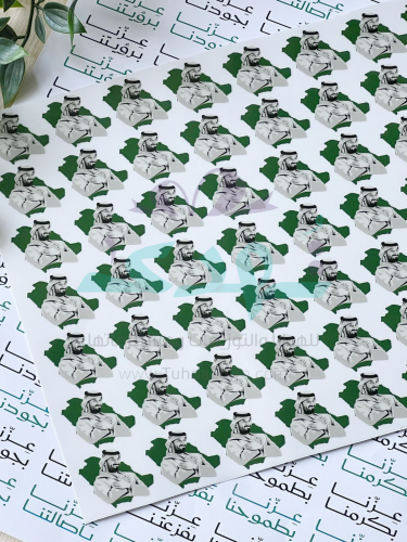 استكر DTF اسطح ولي العهد