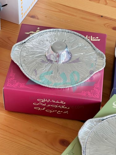 سخان صغير شتانا غير