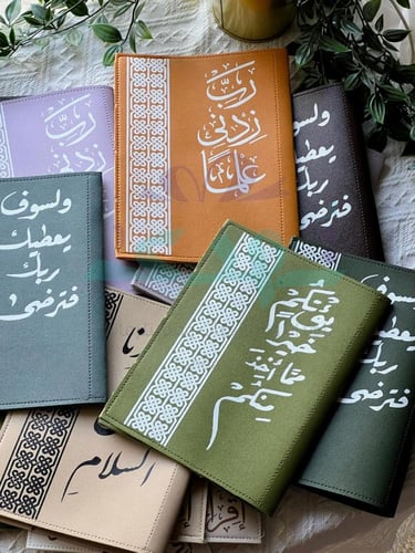 درزن كسوة مصحف جلد