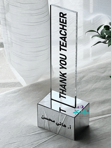 درع قاعدة المرايا