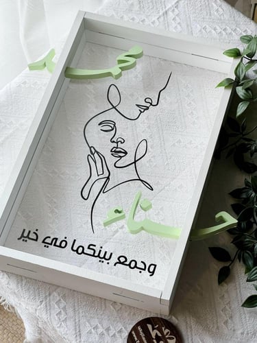 برواز بأسماء 3D