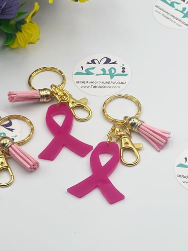 ميدالية شعار سرطان الثدي