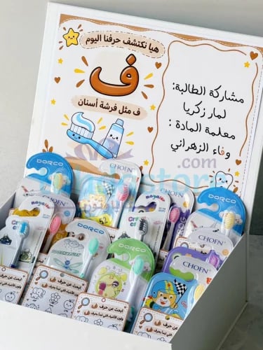 توزيعات تفعيل حرف ف