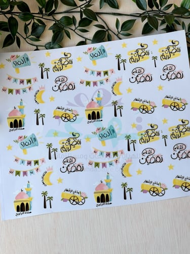 استكر DTF اسطح أذَّن ؟