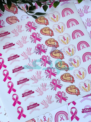 استكر DTF اسطح لاتستلمي ابدا