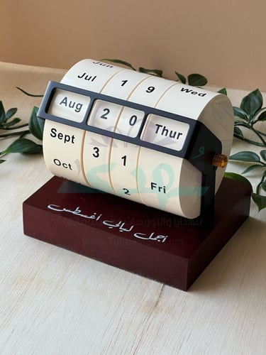 تقويم دوار بعبارة