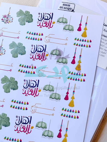 استكر مطفي انكجيت 50 ورقة A4