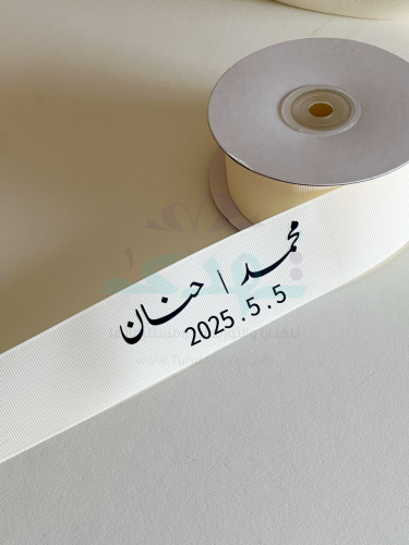 طباعه شريط بيكه 30 سم