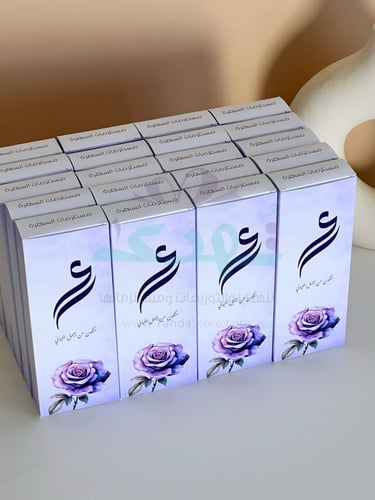 توزيعات مستلزمات السهرة